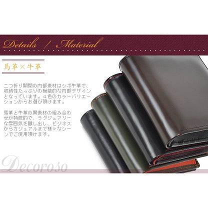 DECOROSO～デコローゾ　メンズ馬革短財布　CL-1200　 ブラウン／ブラック