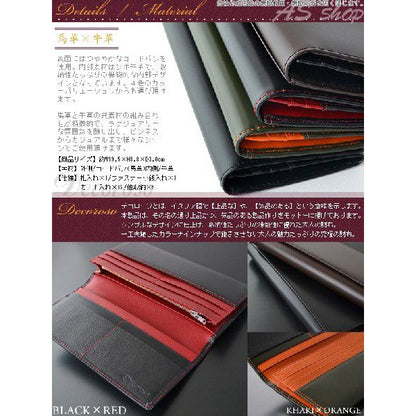 DECOROSO～デコローゾ　メンズ馬革長財布　CL-1201　 ブラック／レッド　1個