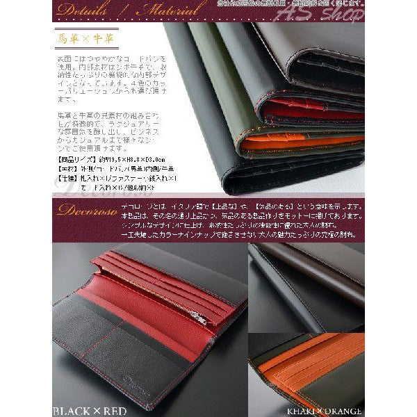 DECOROSO～デコローゾ　メンズ馬革長財布　CL-1201　 カーキ／オレンジ　1個