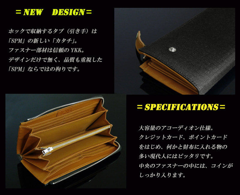 SPM～エスピーエム　L字ZIPロングウォレット　FC-1131　３色展開 オレンジ／1個