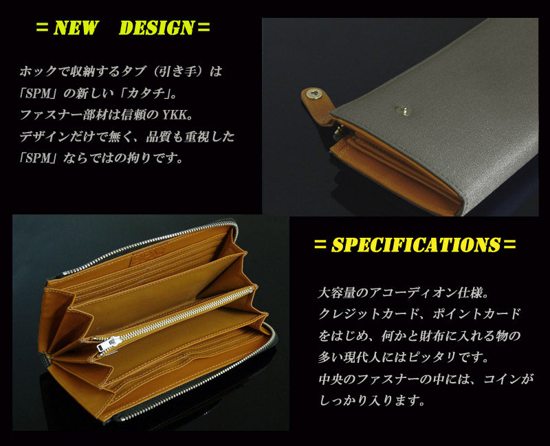 SPM～エスピーエム　L字ZIPロングウォレット　FC-1131　３色展開 オレンジ／1個