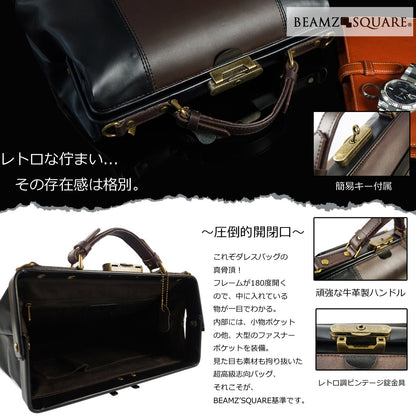 BEAMZSQUARE　牛革スモールダレスバッグ　BS-2441BK/DBR 1個