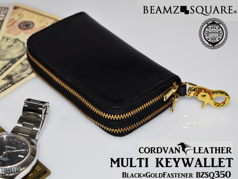 BEAMZSQUARE　馬革コードバンマルチキーウォレット　BZSQ-350BK　6連キーホルダー＆コインケース 1個