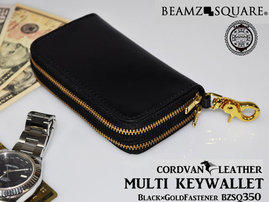 BEAMZSQUARE　馬革コードバンマルチキーウォレット　BZSQ-350BK　6連キーホルダー＆コインケース 1個