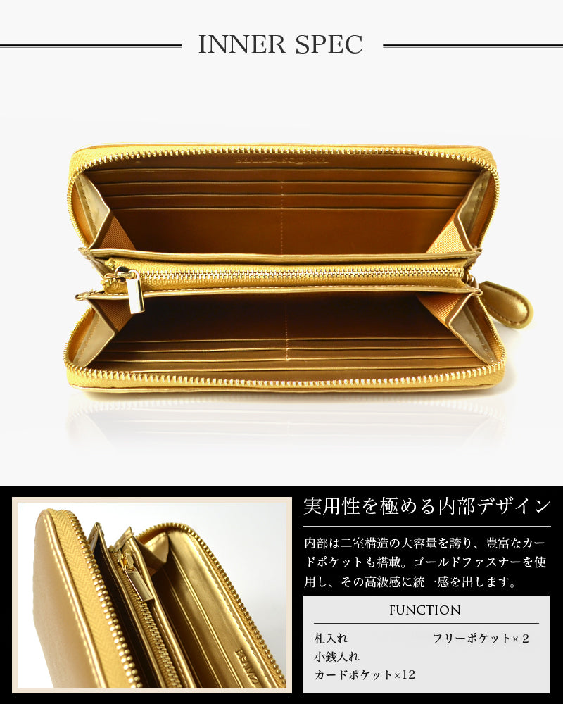 BEAMZSQUARE　牛革オールゴールドカラーラウンドファスナー長財布　開運金運BS-15805 1個