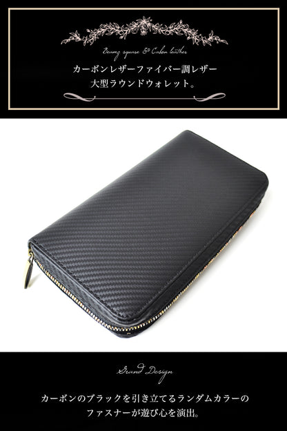 BEAMZSQUARE　カーボンレザーラウンドファスナー大容量長財布 BS-88508 1個