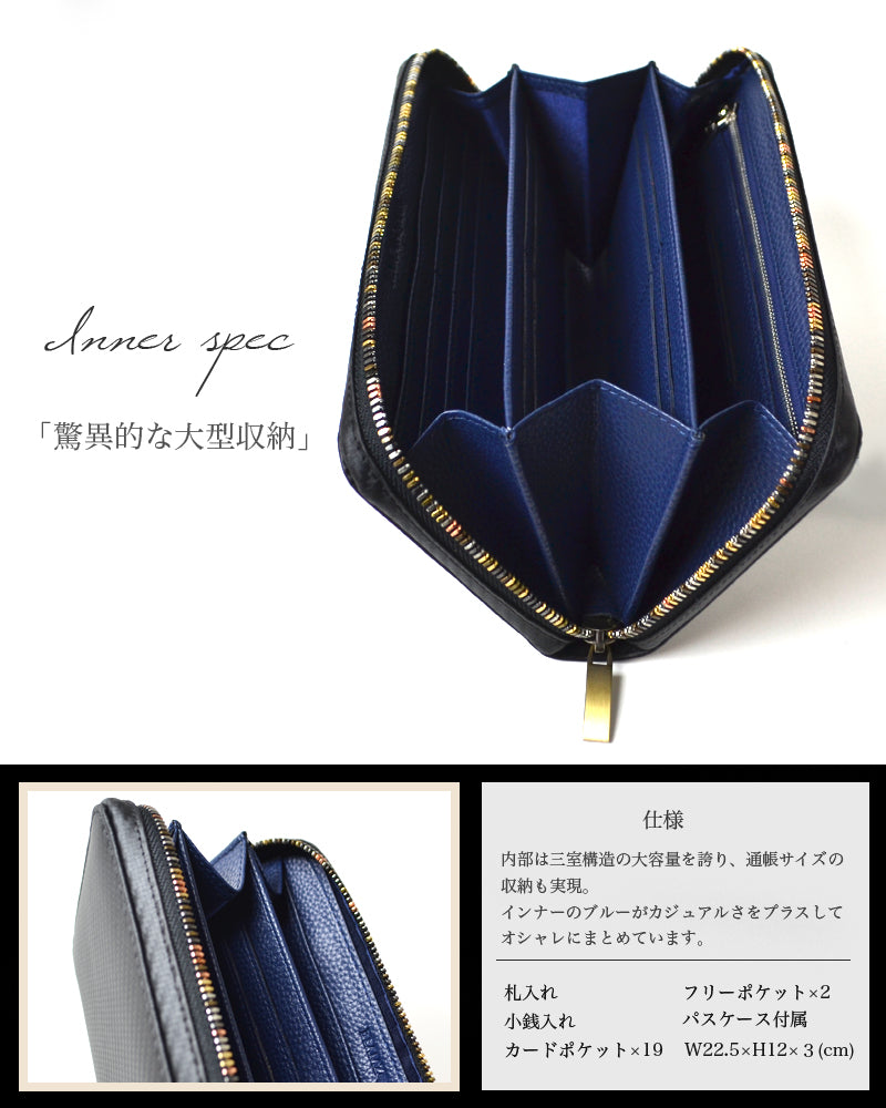 BEAMZSQUARE　カーボンレザーラウンドファスナー大容量長財布 BS-88508 1個
