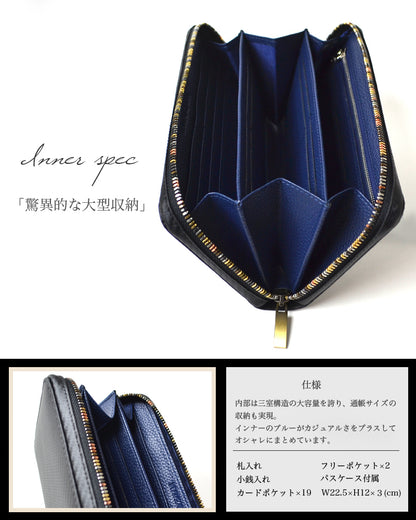 BEAMZSQUARE　カーボンレザーラウンドファスナー大容量長財布 BS-88508 1個