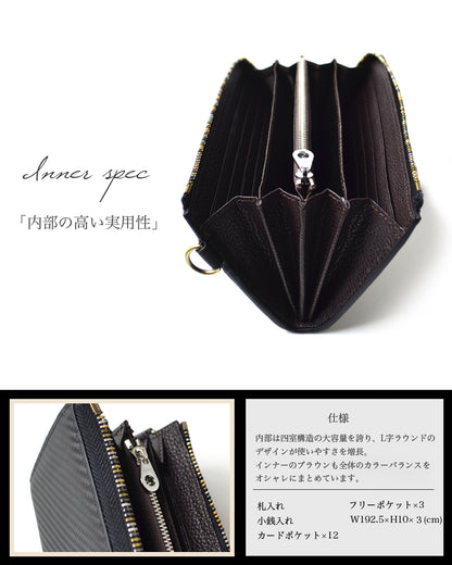 BEAMZSQUARE　カーボンレザーL字ファスナー長財布　BS-22606 1個