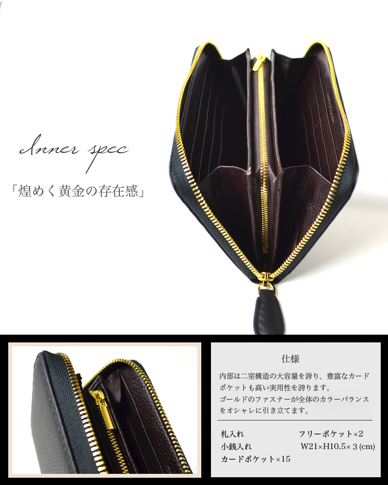 BEAMZSQUARE　カーボンレザーラウンドファスナー長財布（ゴールドファスナーver.） 1個