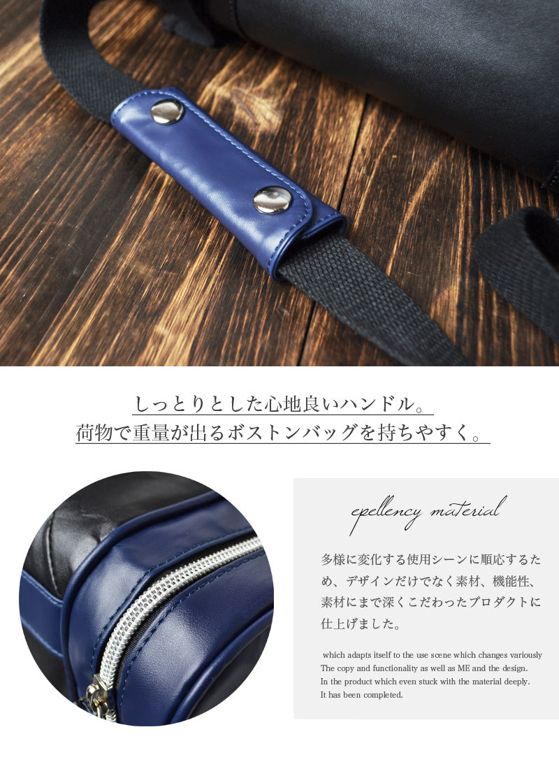 BEAMZSQUARE　スクエアスタイル牛革ボストンバッグ　BS-2478BK/NV　流行のバイカラー 1個