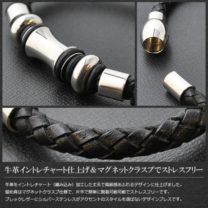 BEAMZSQUARE　316Lサージカルステン＆イントレレザーブレスレット　BSAC-01B 1本
