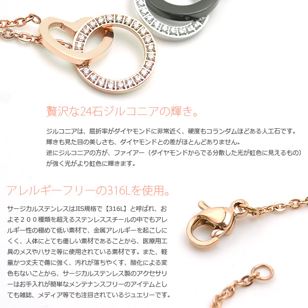 Pari’s Coeur　316Lサージカルステンレス素材2連ネックレス（シルバー＆ピンクゴールド2本セット）×1組