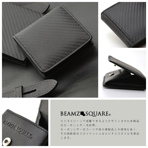 BEAMZSQUARE　カーボンレザーコインケース　BZSQ-25010BK 1個