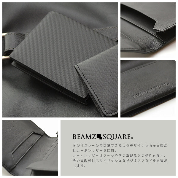 BEAMZSQUARE　カーボンレザーカードケース　BZSQ-17511BK 1個