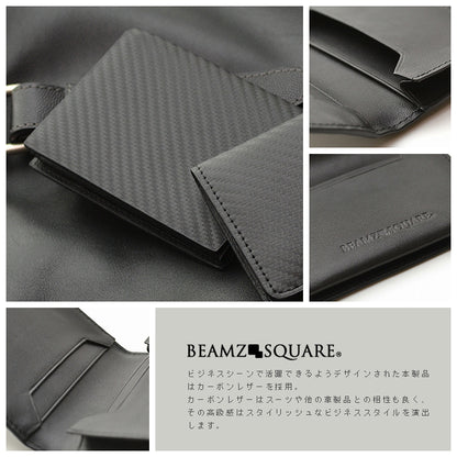 BEAMZSQUARE　カーボンレザーカードケース　BZSQ-17511BK 1個
