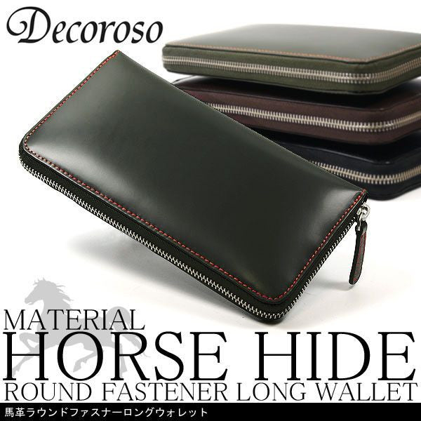 Decoroso馬革ラウンドファスナー長財布　CL-1202　 ブラック/レッド　1個