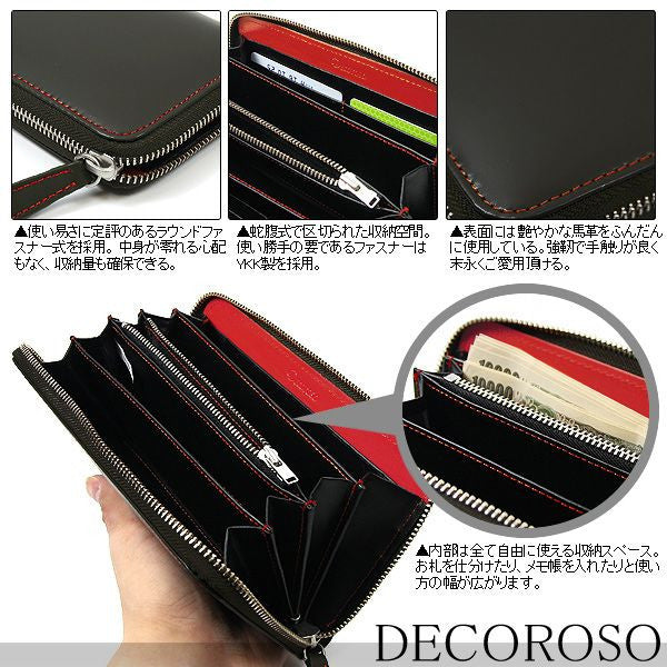 Decoroso馬革ラウンドファスナー長財布　CL-1202　 ブラック/ブラック　1個