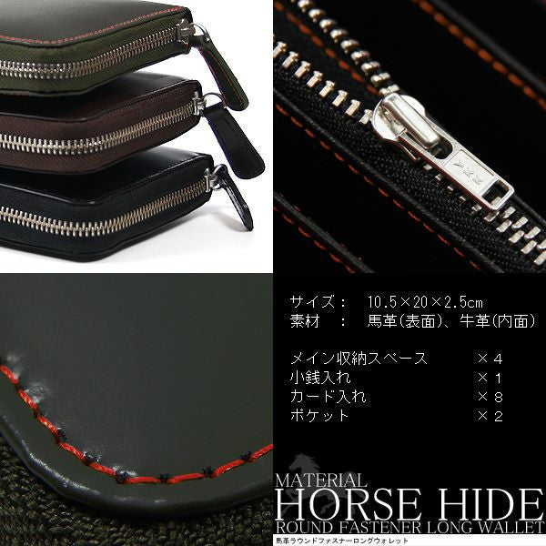 Decoroso馬革ラウンドファスナー長財布　CL-1202　 ブラック/ブラック　1個