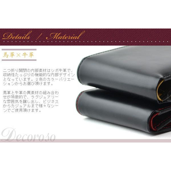 Decoroso　馬革短財布CL-1220　 ブラック/レッド　1個