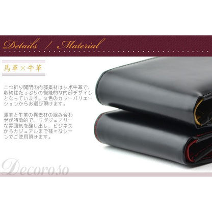 Decoroso　馬革短財布CL-1220　 ブラック/ベージュ　1個
