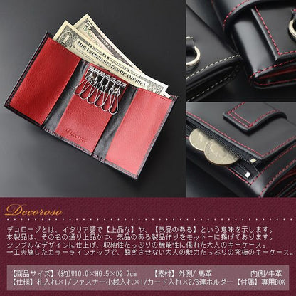 Decoroso　馬革6連キーケース　CL-1505　 ブラック/ブラック　1個