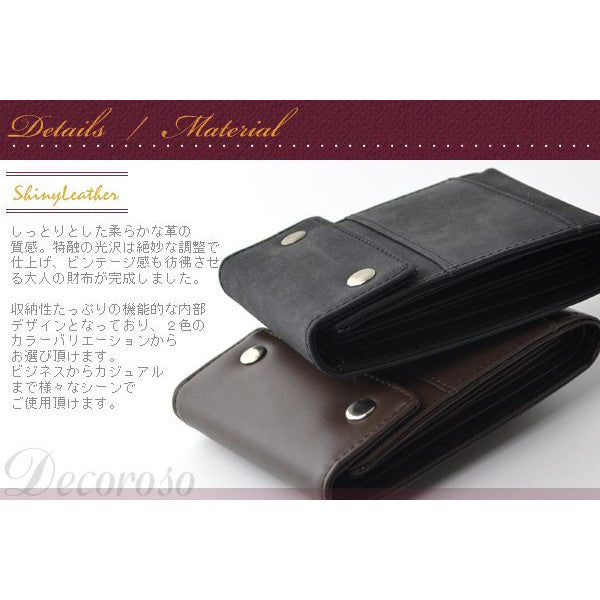 Decoroso　ヴィンテージ調牛革短財布　CL-1664　 ブラウン　1個