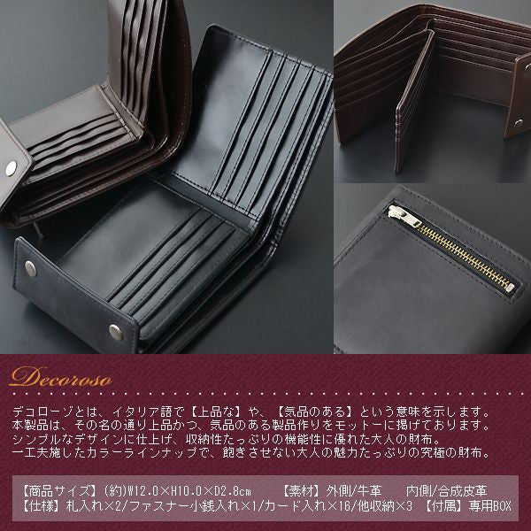 Decoroso　ヴィンテージ調牛革短財布　CL-1664　 ブラウン　1個