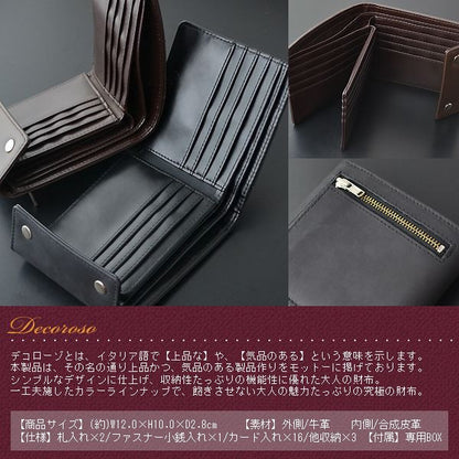 Decoroso　ヴィンテージ調牛革短財布　CL-1664　 ブラウン　1個