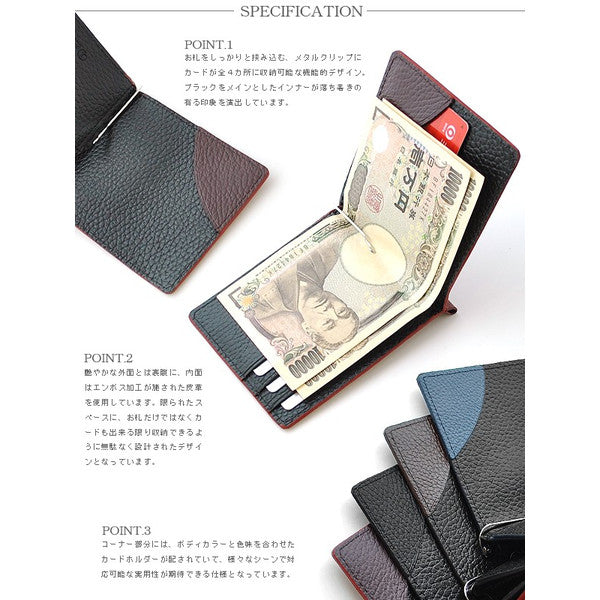 Decoroso馬革×牛革　メンズマネークリップ　CL-1827　 ブルー　1個