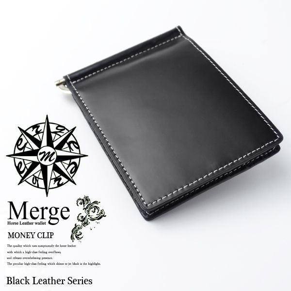 【Merge】マージ馬革×牛革マネークリップMG-1719BK　札挟み ブラック　1個