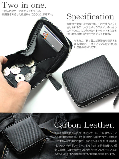 BEAMZSQUARE　カーボンレザーラウンドファスナー式コインケース　BS-92013BK 1個