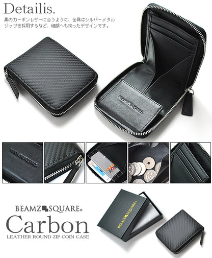 BEAMZSQUARE　カーボンレザーラウンドファスナー式コインケース　BS-92013BK 1個