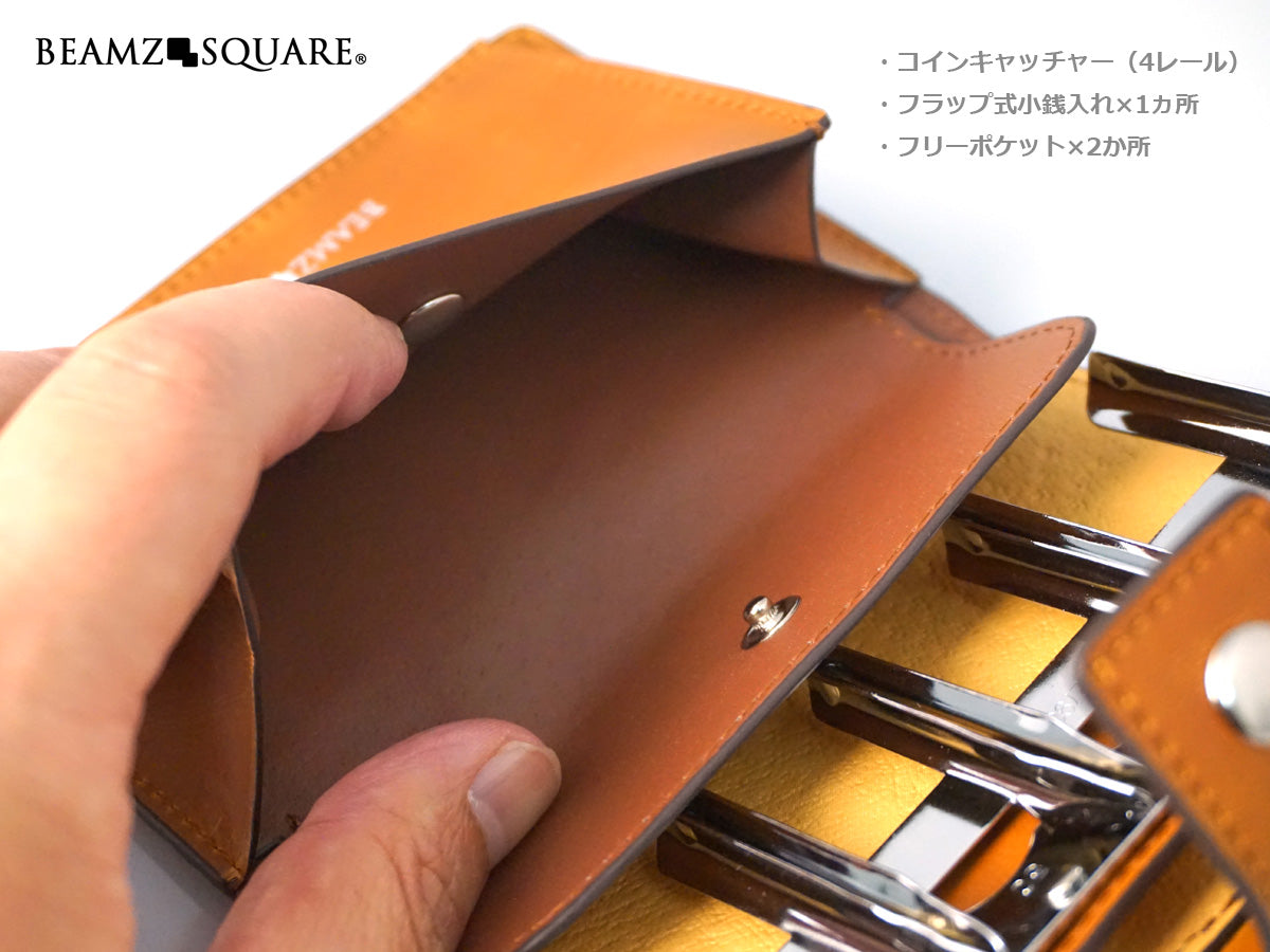 BEAMZSQUARE　ヴィンテージレザーコインキャッチャーウォレット　BZSQ-197 ブラウン　1個