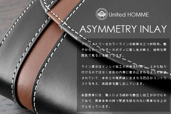 united HOMME　馬革三つ折り財布（アシンメトリーライン別注カラー）　 ブルー　1個