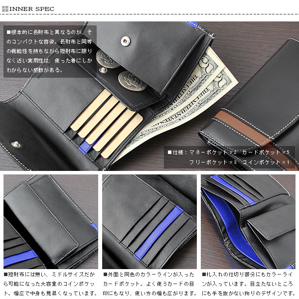 united HOMME　馬革三つ折り財布（アシンメトリーライン別注カラー）　 ブルー　1個