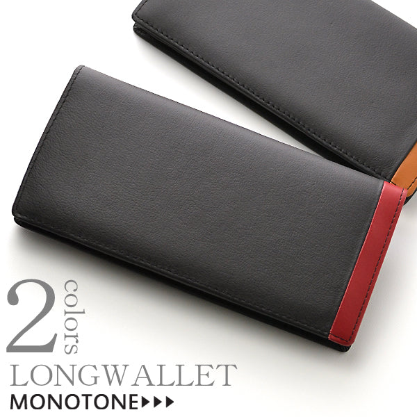 【MONOTONE】銀革（牛革）サイドライン入り長財布 ブラック×キャメル　1個