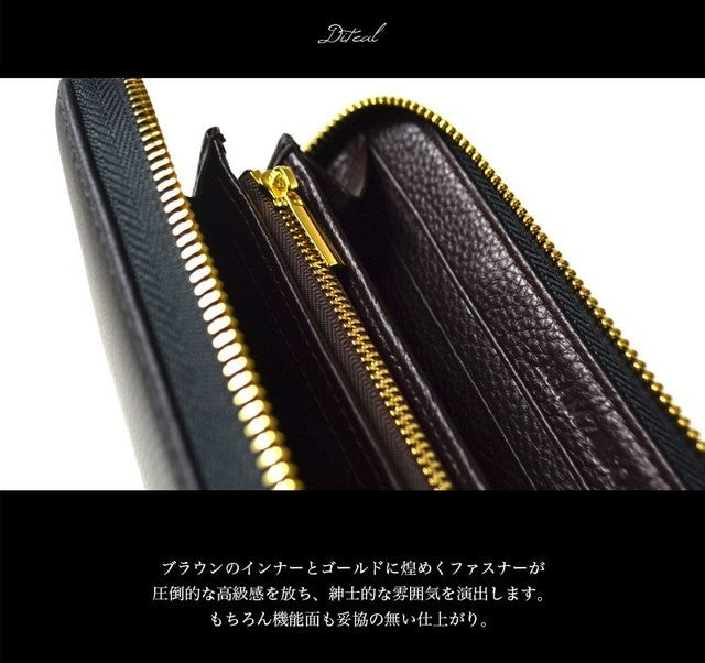 BEAMZSQUARE　カーボンレザーラウンドファスナー長財布（ゴールドファスナーver.）新色ブラウン 1個