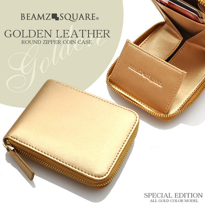 BEAMZSQUARE　オールゴールデンカラー牛革コインケース　BS-15315 1個