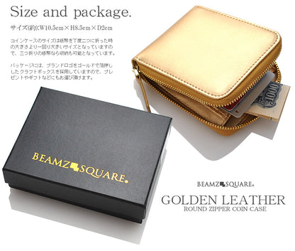 BEAMZSQUARE　オールゴールデンカラー牛革コインケース　BS-15315 1個