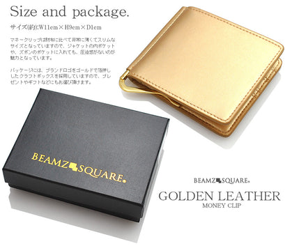BEAMZSQUARE　オールゴールデンカラー牛革マネークリップ　BS-16716GD 1個