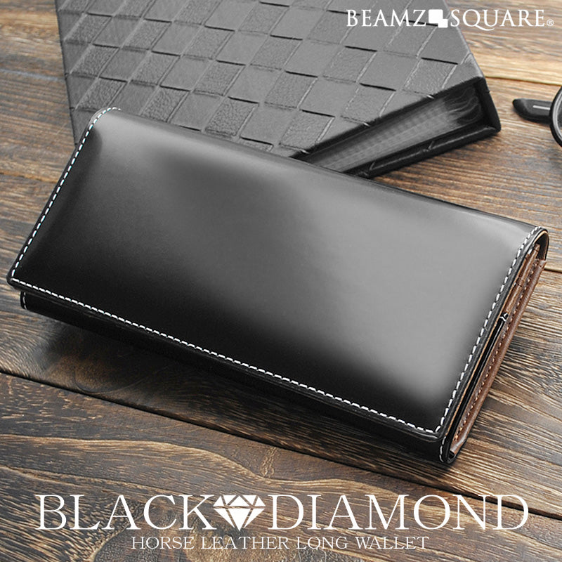 BEAMZSQUARE　ブラックダイヤ馬革紳士長財布　BZSQ-1731　BLACK★DIAMOND’series 1個