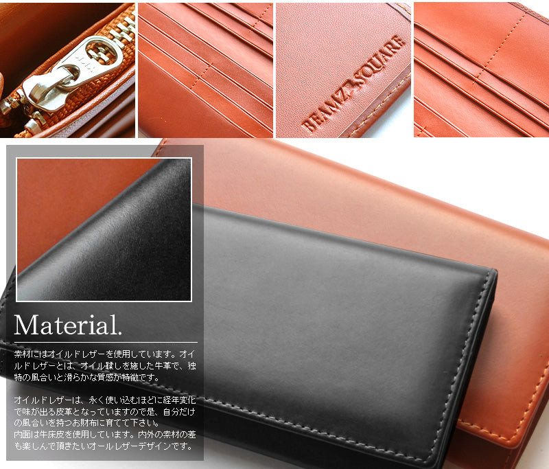 BEAMZSQUARE　銀面牛革オイルドレザーメンズ長財布　BS-1904　 ブラックカラー1個