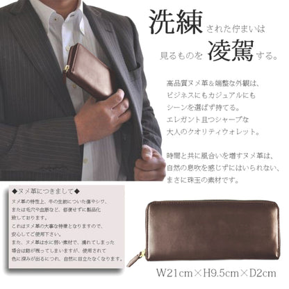 BEAMZSQUARE　ヌメ革ラウンドファスナー長財布（スリムスタイルver.）　BS-1624DBR（ダークブラウン） 1個