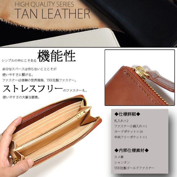 BEAMZSQUARE　ヌメ革ラウンドファスナー長財布（スリムスタイルver.）　BS-1624DBR（ダークブラウン） 1個