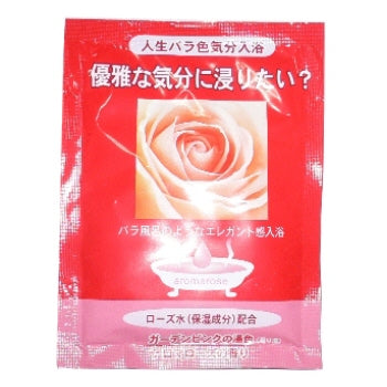 （20包セット） 入浴剤 薔薇の香り 2種・各10包 セット 日本製 sangobath