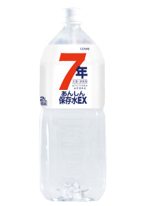 【6点セット】 （7年保存）あんしん保存水EX 2L 日本製 sangost