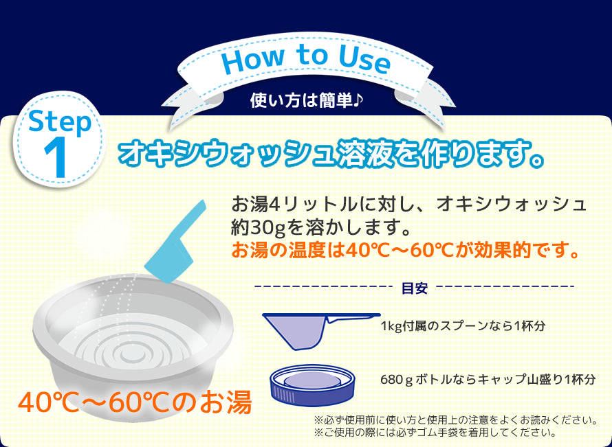 【10点セット】 OXI WASH（オキシウォッシュ）水溶紙パック30g×3パック入日本製 sangost