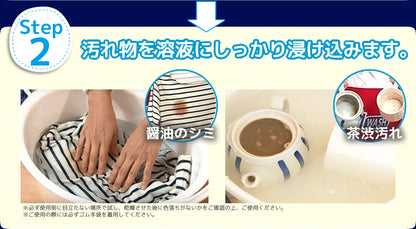 【10点セット】 OXI WASH（オキシウォッシュ）水溶紙パック30g×3パック入日本製 sangost