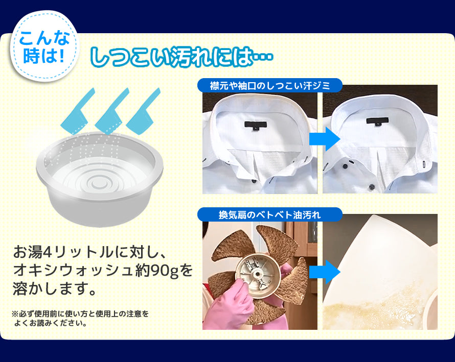 【10点セット】 OXI WASH（オキシウォッシュ）水溶紙パック30g×3パック入日本製 sangost